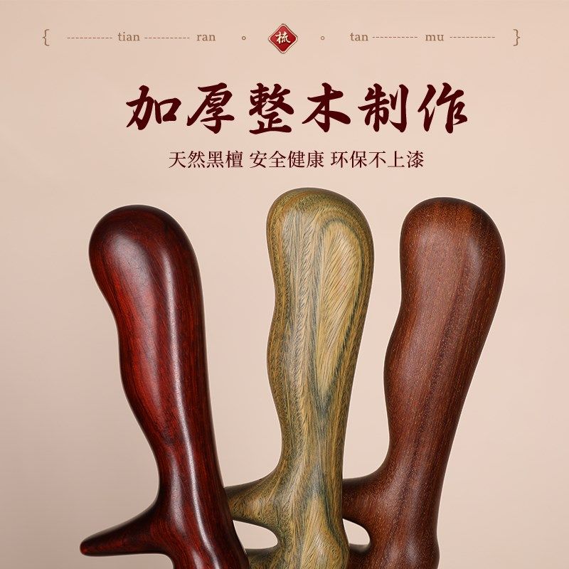 追师正宗檀木按摩梳手柄绿檀木红檀木金丝檀木宽齿梳长头发卷发,家庭/个人清洁工具,梳子/化妆梳/按摩梳,淘宝优惠券,粉丝福利购,淘宝优惠卷