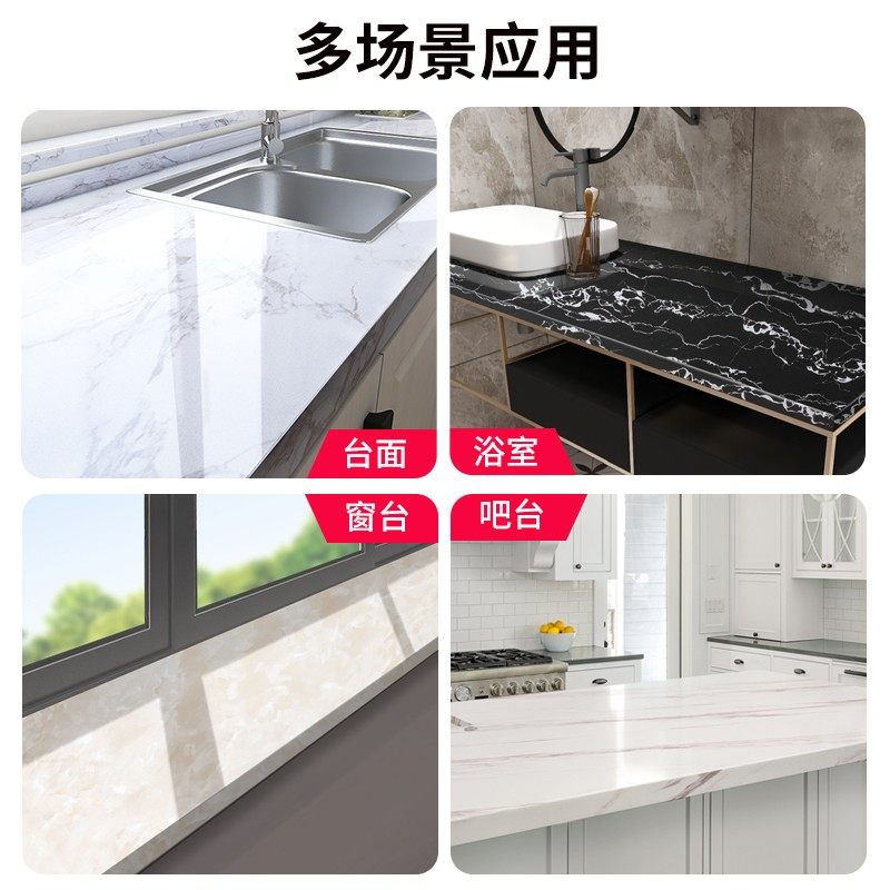 桌面贴纸墙纸自粘大理石桌纸防水防油书桌子墙壁柜子家具翻新贴纸,家居饰品,软装墙贴,淘宝优惠券,粉丝福利购,淘宝优惠卷