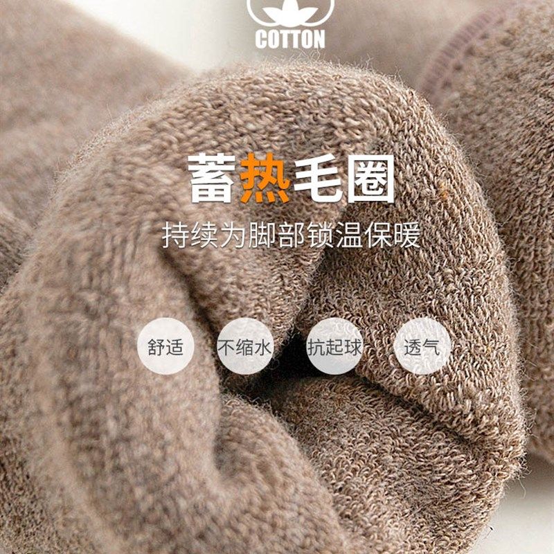 小腿袜子男士加厚加长筒毛巾袜秋冬保暖棉袜毛圈及膝黑色高筒男袜,女士内衣/男士内衣/家居服,长筒袜,淘宝优惠券,粉丝福利购,淘宝优惠卷