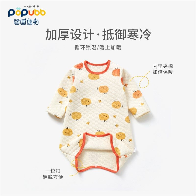 秋冬儿童睡衣连身防踢被女宝宝睡裙夹棉保暖婴儿睡袋薄棉男童睡袍,童装/婴儿装/亲子装,家居裙/睡裙,淘宝优惠券,粉丝福利购,淘宝优惠卷