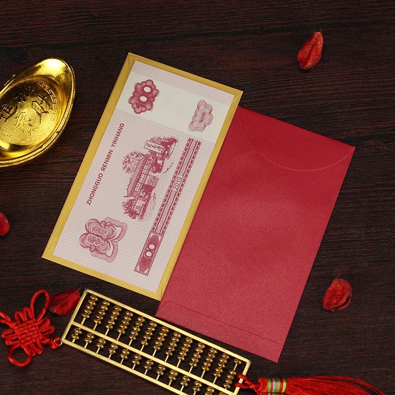 红包结婚中国风创意婚礼婚庆给闺蜜伴娘伴郎喜字利是封清代花边喜,节庆用品/礼品,红包/利是封,淘宝优惠券,粉丝福利购,淘宝优惠卷