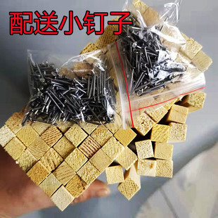 1cm木窗木门正方形封玻璃换窗纱小木条diy手工材料实木模型原木方