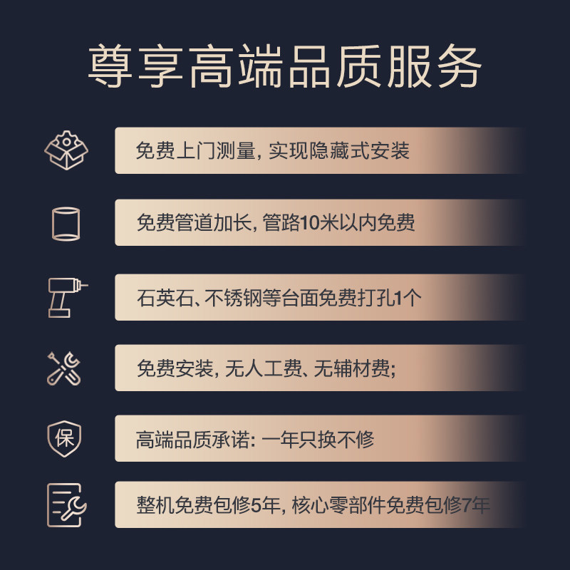 colmo 管线机家用壁挂式直饮机全管路杀菌饮水机净水器伴侣DA01