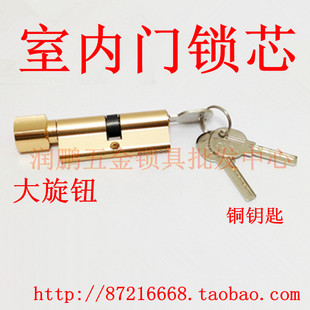 【润鹏锁芯】室内门锁 房门锁芯 卧室门锁芯 不锈钢门锁芯 70mm