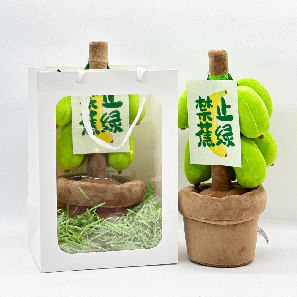BIBIG的杂货铺创意水果芭蕉盆栽禁止蕉绿办公室桌面摆件摄影道具