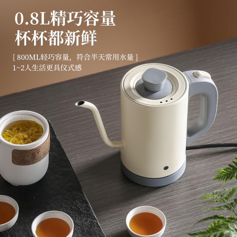 YOWEI友威天鹅颈手冲咖啡壶细口壶迷你长嘴壶烧水壶细口电热水壶