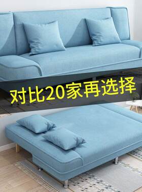 简易客厅可折叠两用小户型出租屋沙发出租房长条沙发凳简约便宜床