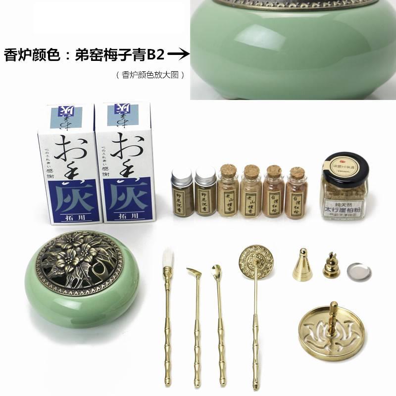 香篆炉香炉纯铜工具沉檀香粉香薰炉打拓打篆薰香用具香道套装入门