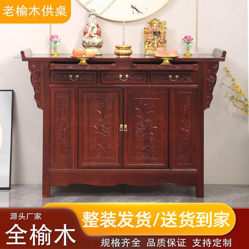 新中式佛龛立柜现代家用佛像橱柜贡台客厅香火桌子供台财神爷柜子