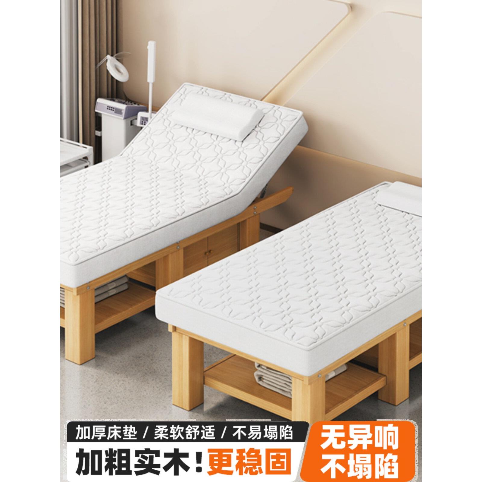 实木乳胶美容床，美容院专用按摩床，按摩治疗床，绣花身体床，挑