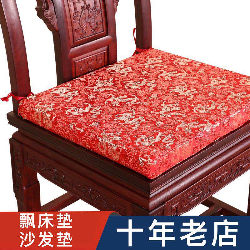 红木沙发坐垫中式实木家俱罗汉床垫子套罩乳胶海绵棕椅垫防滑定做