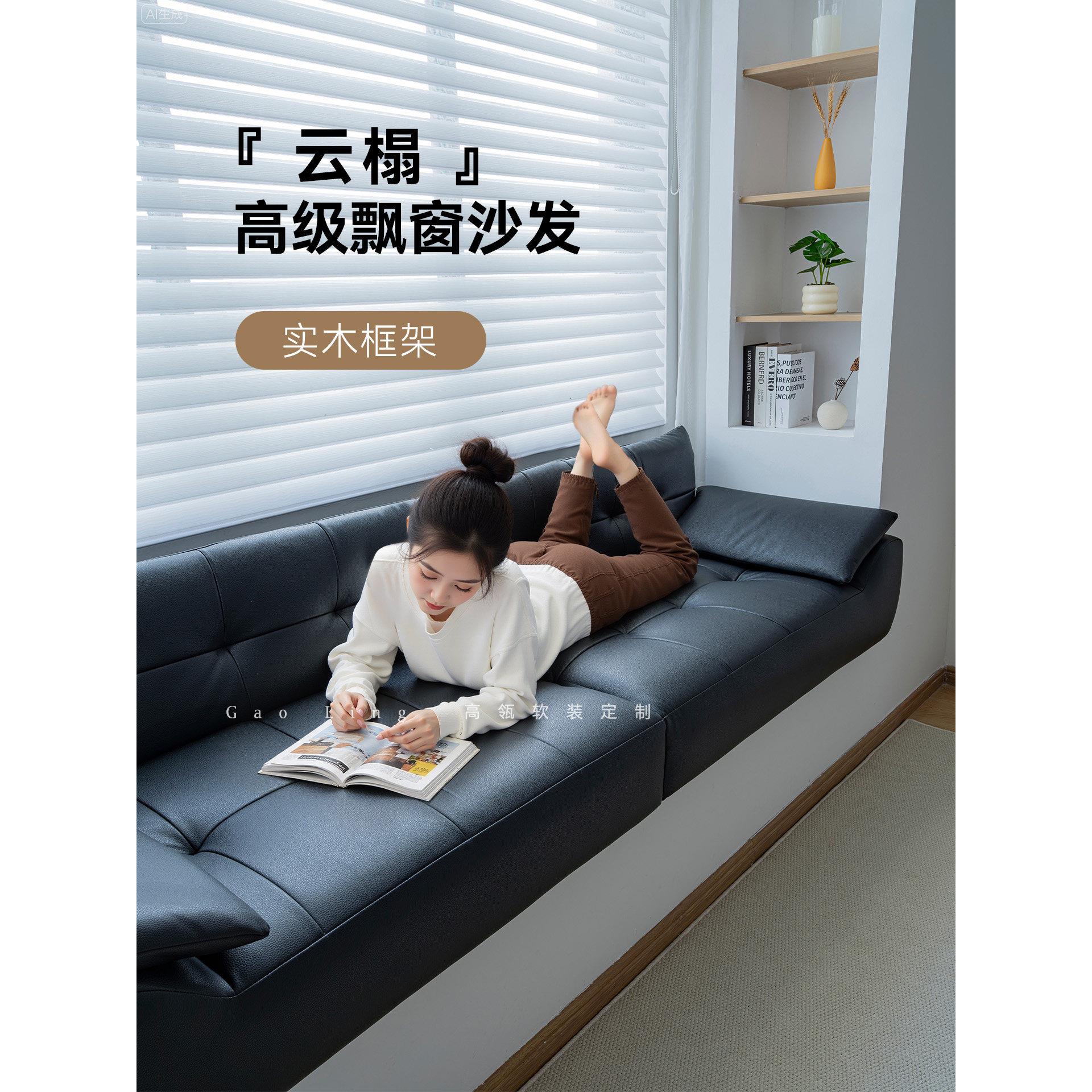 新款防水生态皮大黑熊飘窗沙发垫实木防滑窗台垫阳台卡座垫子定制