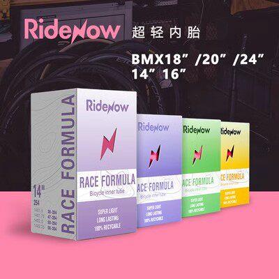 Ridenow超轻内胎20寸折叠自行车内胎 451/406轮组tpu小布法嘴美嘴
