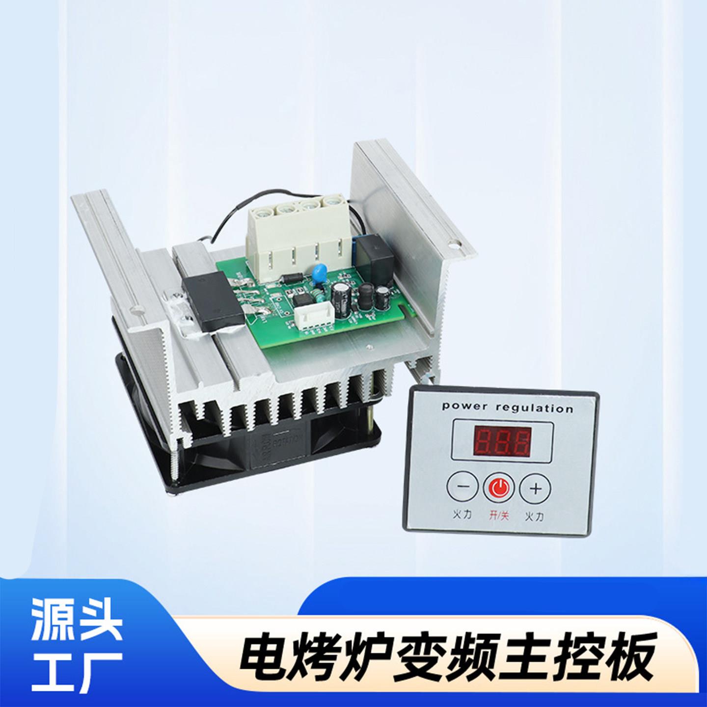 10KW可控硅调压器数控大功率 电商用电烧烤炉 数字调压器调光调速