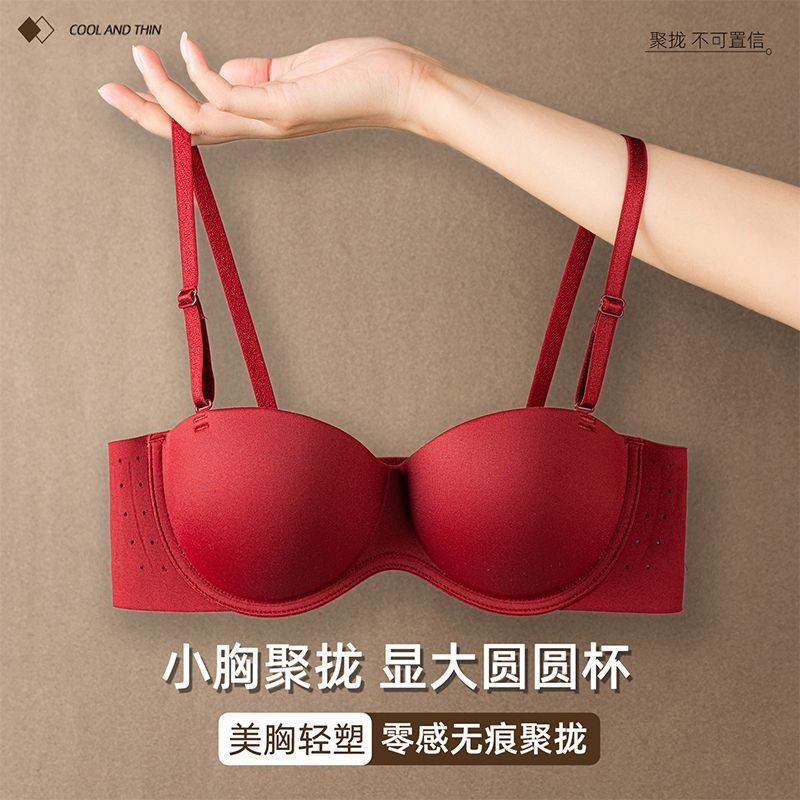小胸显大bra粉底液聚拢文胸罩圆杯可调节肩带抹胸收副乳文胸套装