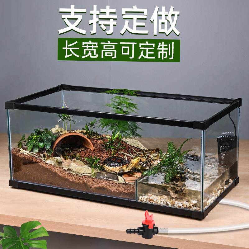 黄缘龟缸专用玻璃水陆缸乌龟带晒台生态造景安缘半水龟大型饲养箱