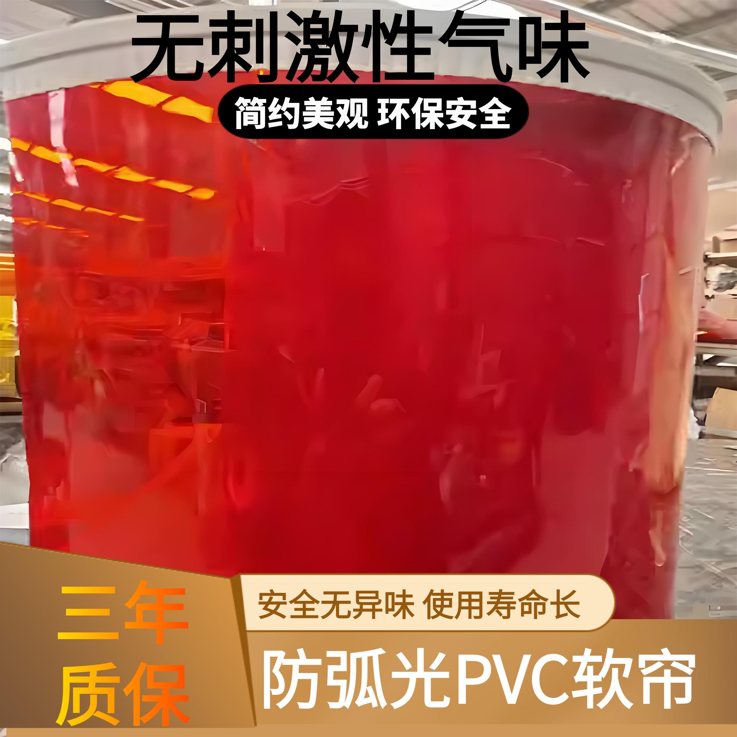 磁性防电焊光阻燃红色工业防火帘遮挡黑色遮光皮帘子焊接推拉门帘