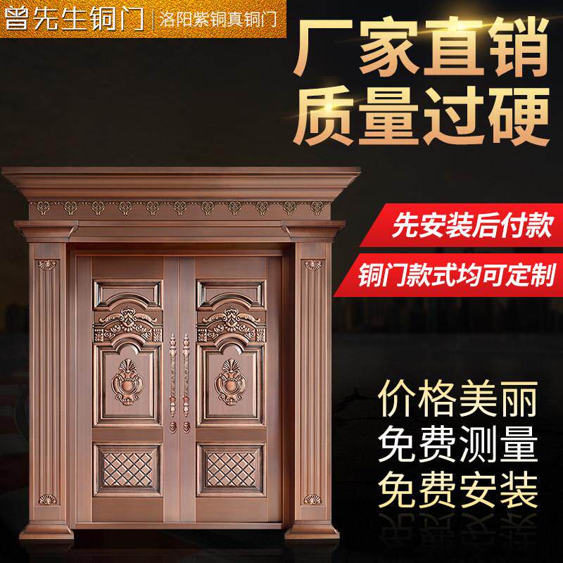 深圳铜门纯铜别墅大门对开真铜门子母门双门紫铜入户门厂家定做