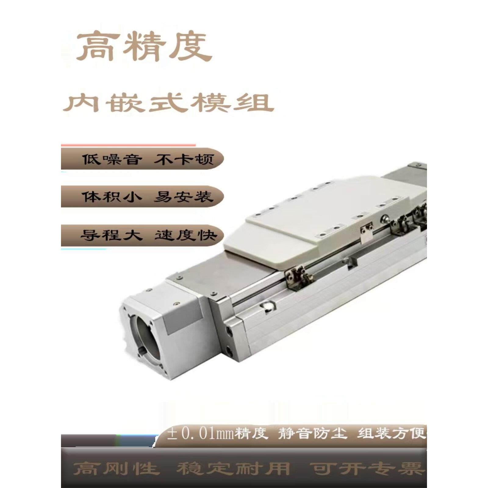 模组高精密直线导轨滑台国产60/86螺杆驱动滑台高速