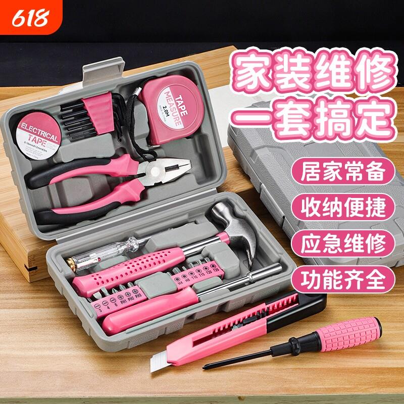 家用工具箱套装全套家庭维修五金工具扳手螺丝刀老虎钳锤子组合装