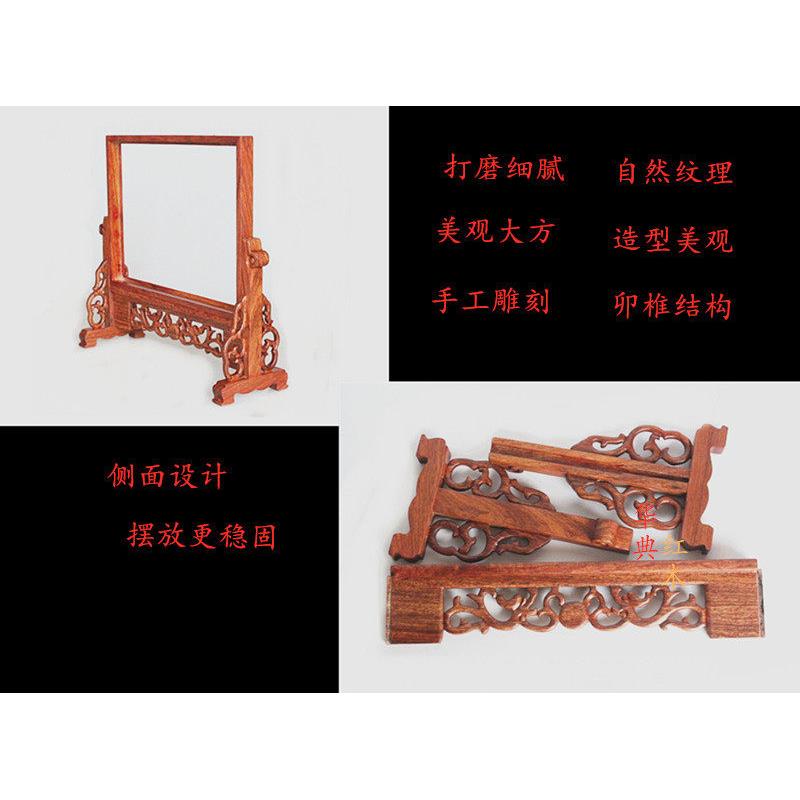 红木镜框像框花梨木台屏大理石屏风插屏木质装裱字画摆件厂家直销