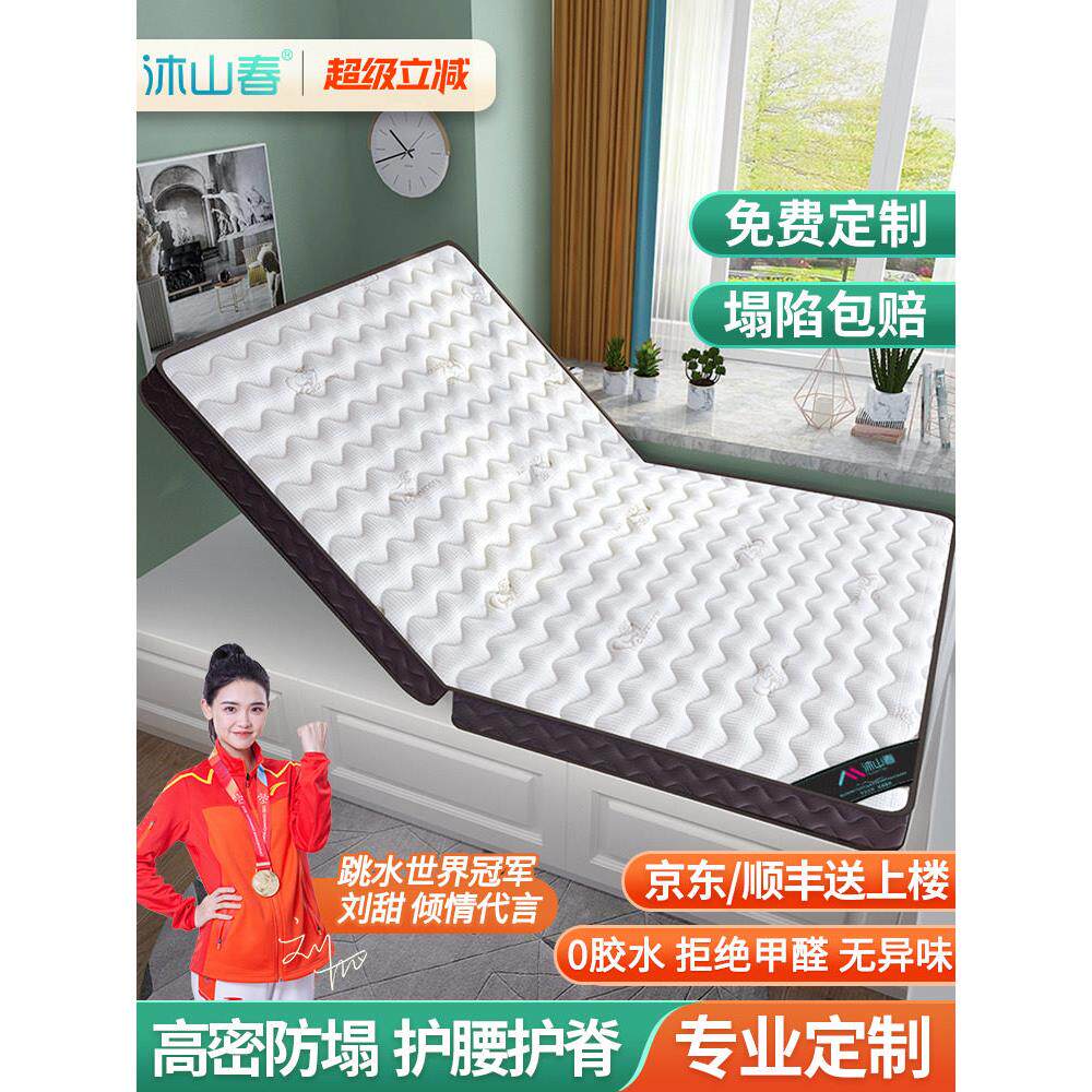 可折叠榻榻米硬s形黄麻特别定制尺寸家庭卧室儿童椰子棕榈m