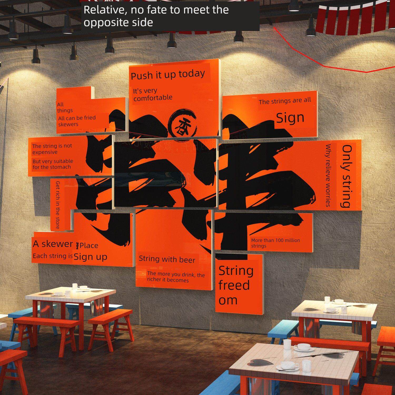 网红串店墙面装饰绘画创意烤肉氛围布置工业风格签到市场风格火锅