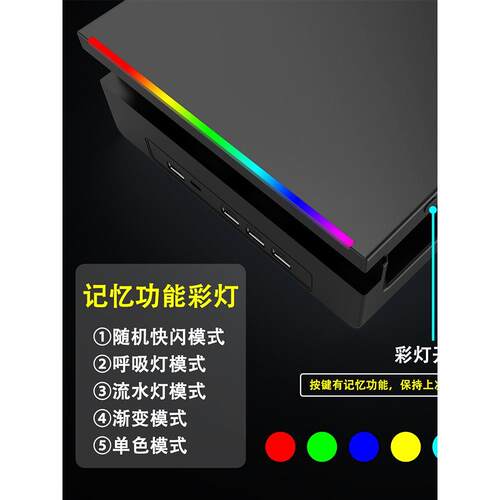 酷睿Bingzun T1显示器加强支架彩色Rgb鼠标垫USB 70% off堆叠支架