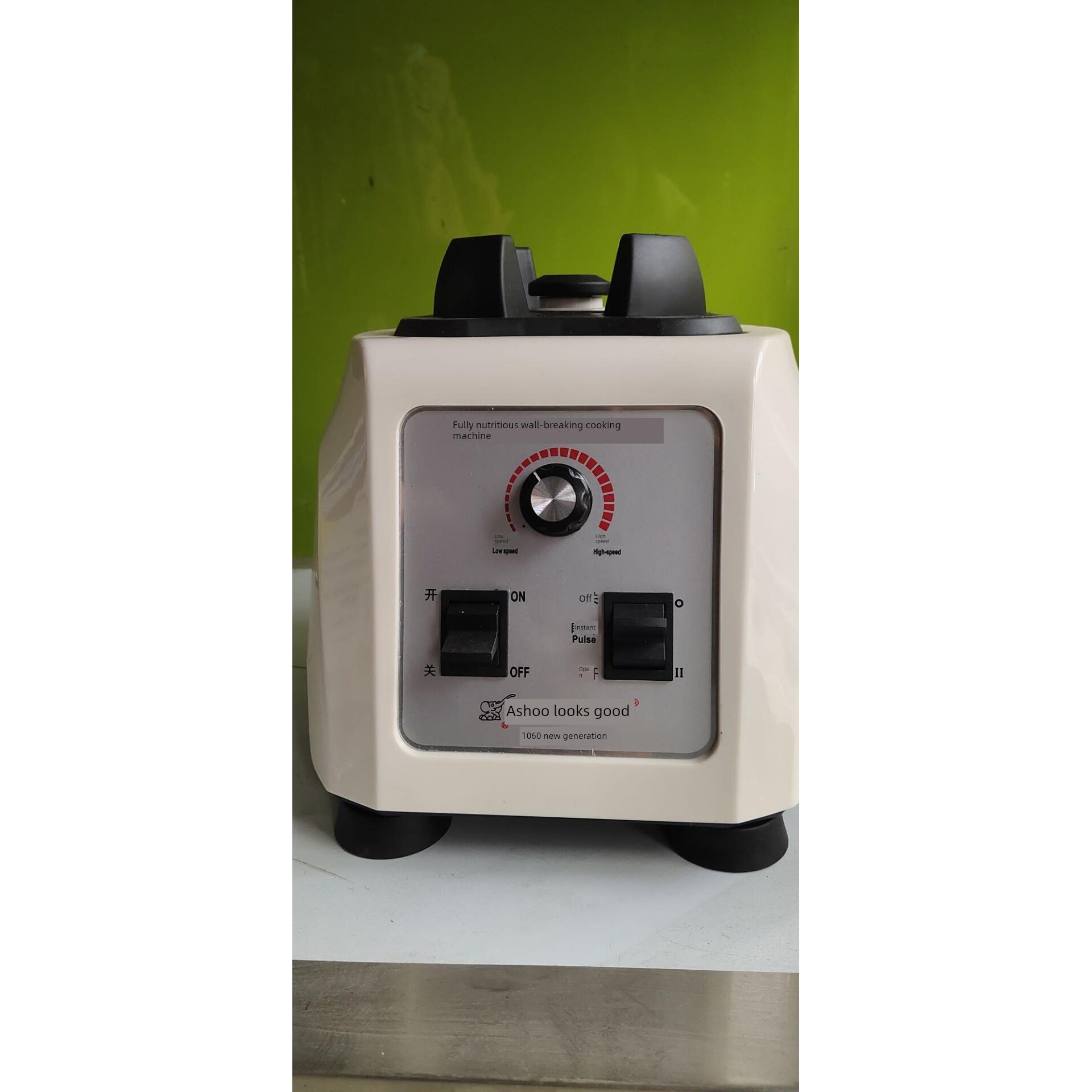翔豪1060双杯王破壁机4.5L商用豆浆机大容量谷物无过滤豆浆机