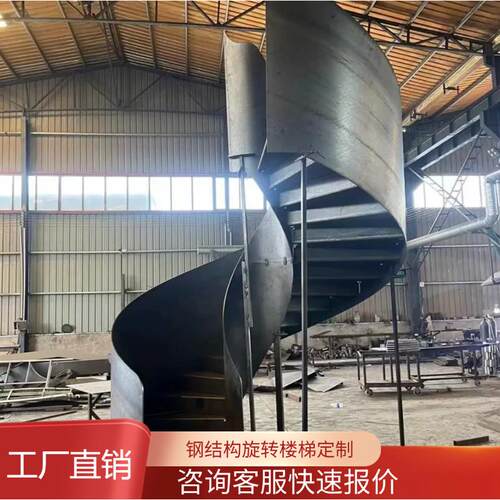 广东厂家直销定制钢结构旋转楼梯扶手包安装室内外家用别墅覆式
