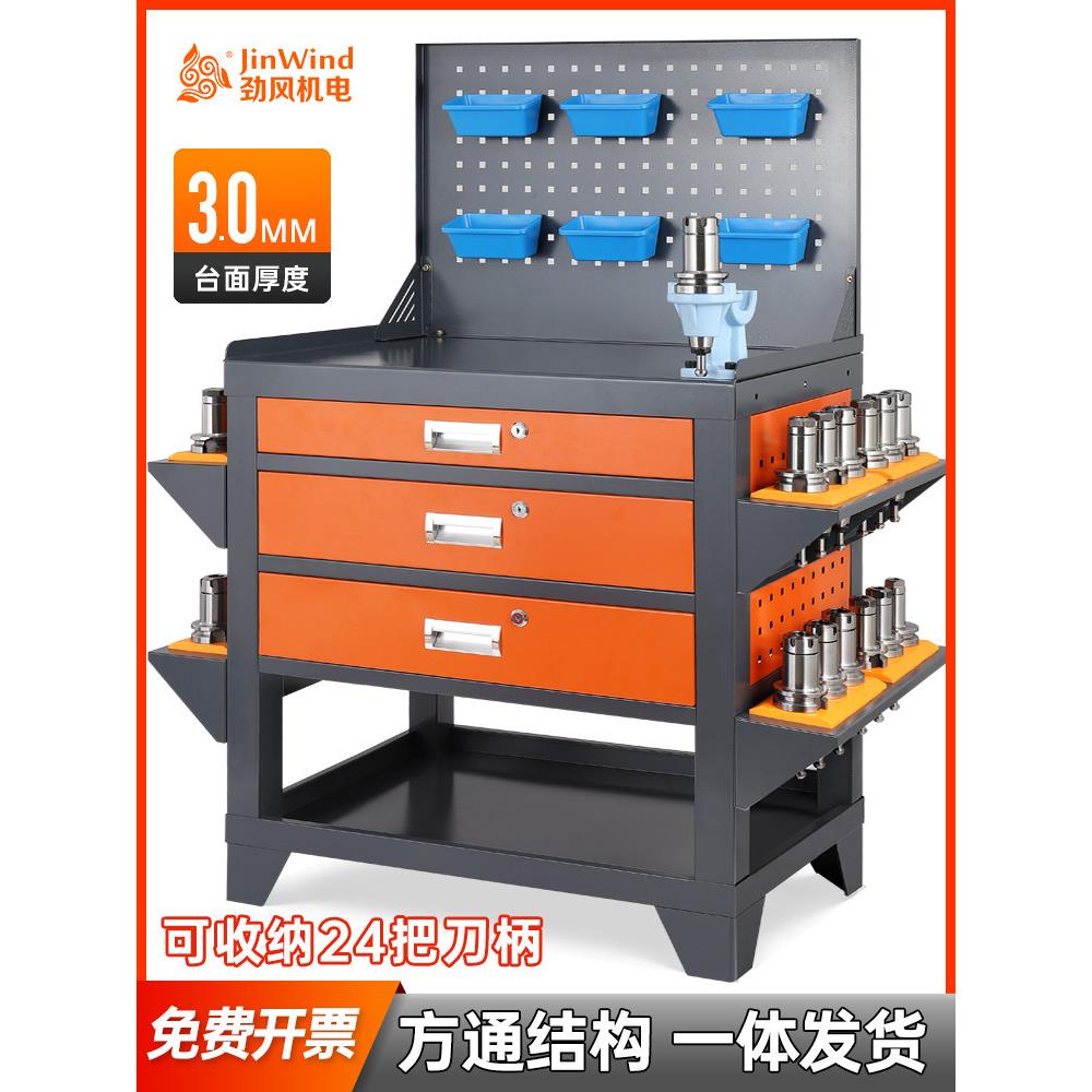 Cnc数控加工中心工作台Hsk刀柄架更换刀座辅助工作台Bt3040刀架