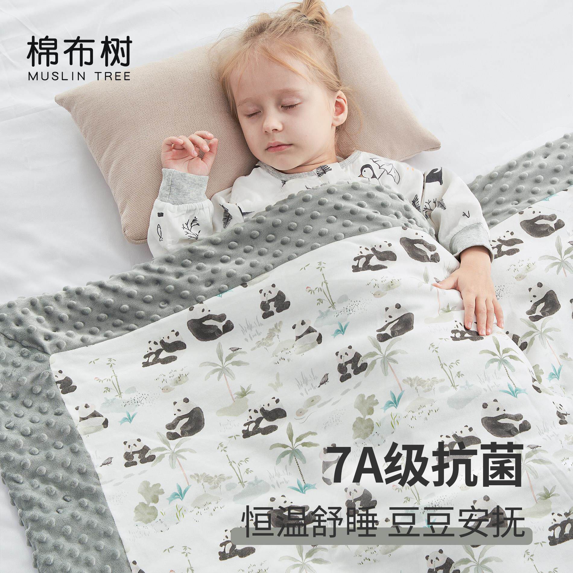 秋冬款豆豆毯婴儿盖毯幼儿园宝宝小被子新生儿毛毯豆豆被儿童毛毯