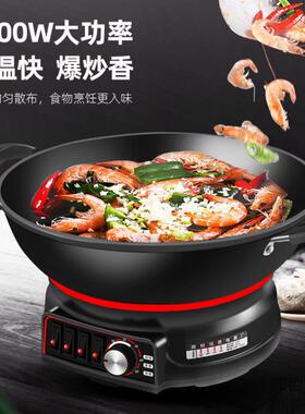 电炒锅多功能家用炒菜锅爆炒一体式插电铸铁锅电锅煮炒蒸电热锅