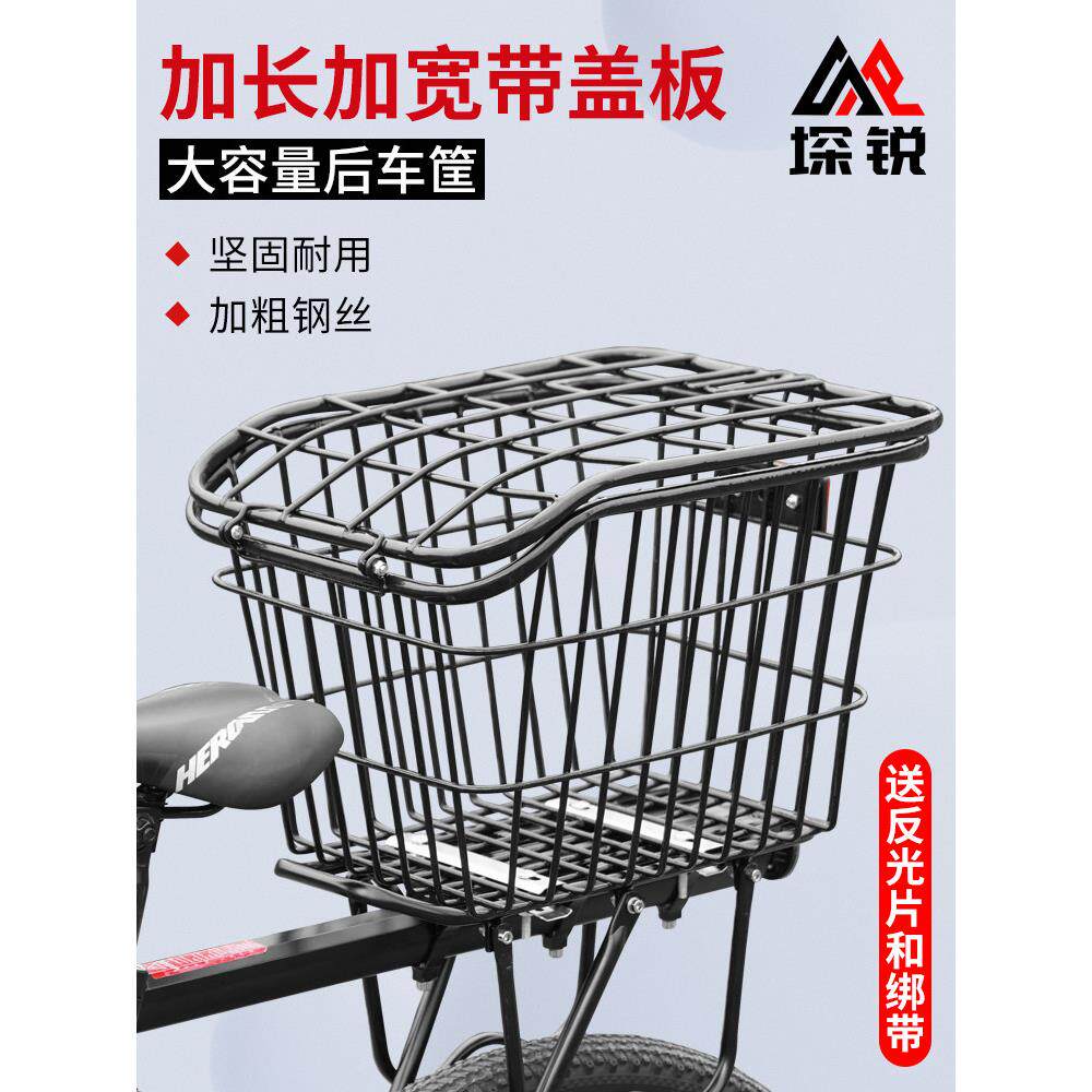 采购产品自行车后篮子，山地车书背包，扩大覆盖篮子，自行车后座