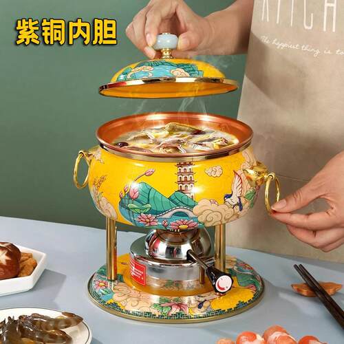 国风铜火锅单人自助分餐锅珐琅一人锅家用充气瓦斯铜锅紫铜商用