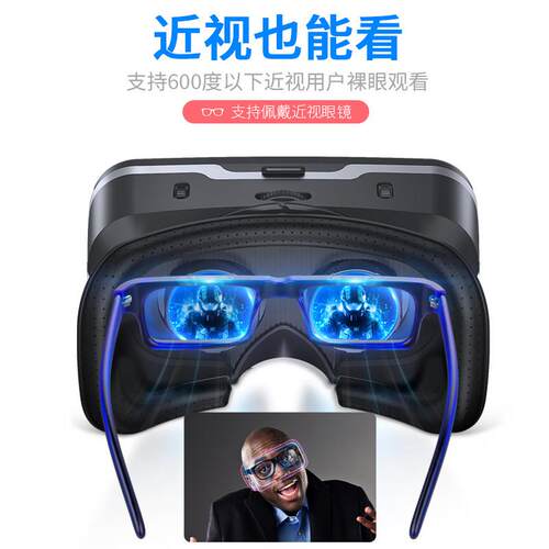 千幻魔镜4K VR虚拟实境眼镜 体感游戏VR头戴式电影眼镜