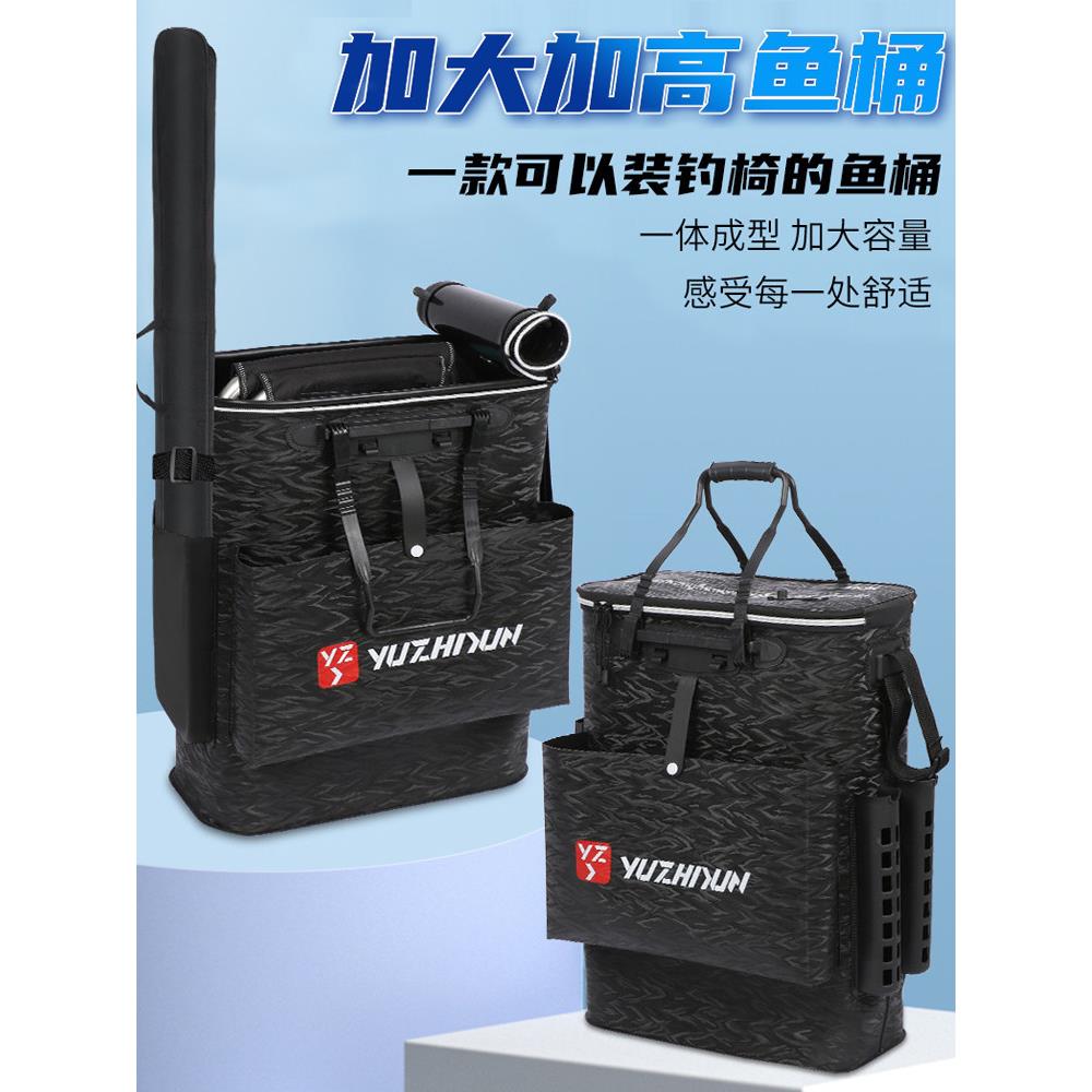 多功能双肩背钓鱼桶一体成型活鱼桶加厚硬壳鱼护桶防水耐磨钓鱼箱