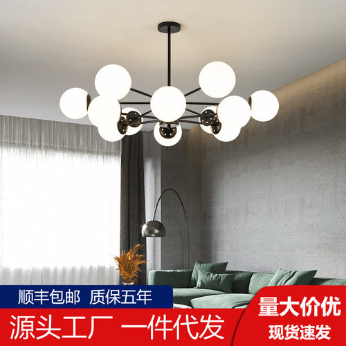 魔豆吊灯创意北欧客厅灯家用