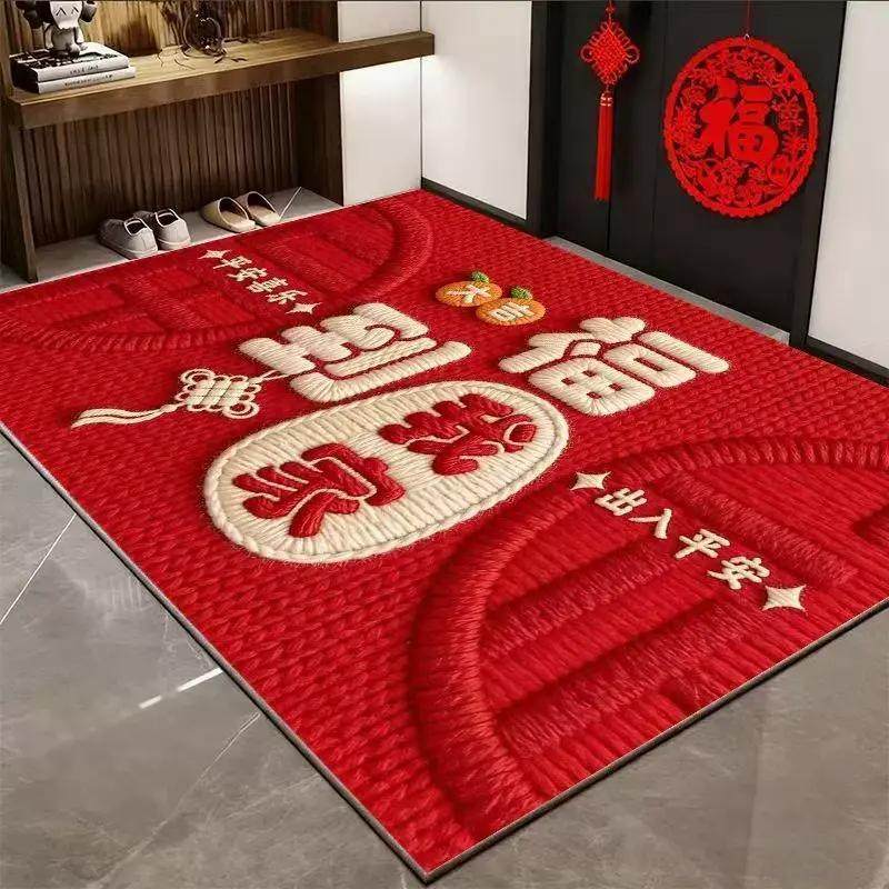【下单立减20】 喜庆进门垫家用进门耐脏地垫入户加厚吸水地毯,居家布艺,入户地垫,淘宝优惠券,粉丝福利购,淘宝优惠卷