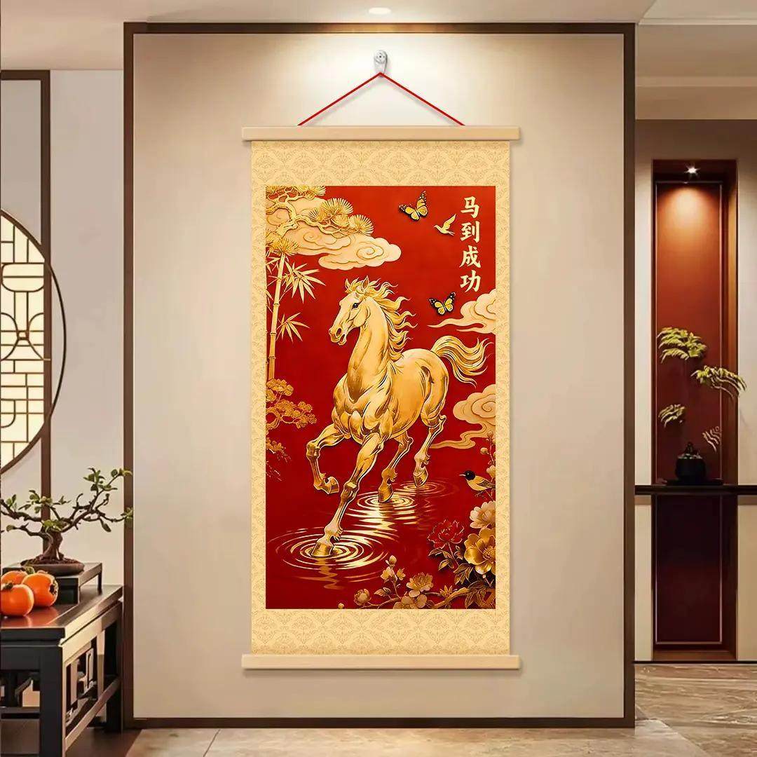 【下单立减20】马年紫气东来马到成功吉祥挂画玄关卧室电视柜百搭,家居饰品,现代装饰画,淘宝优惠券,粉丝福利购,淘宝优惠卷