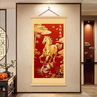 【下单立减20】马年紫气东来马到成功吉祥挂画玄关卧室电视柜百搭