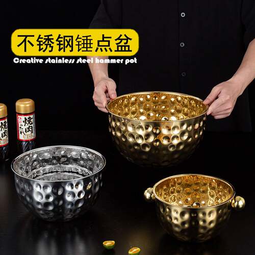 不锈钢沙拉盆烘焙和面打蛋盆酒吧KTV锤纹水果盆家用料理盆沙拉碗