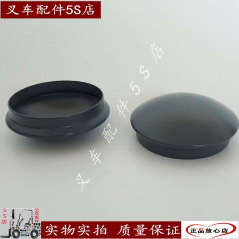 叉车后轮轮毂盖合力龙工大连2-3t叉车后转向防尘盖轴头盖毂盖