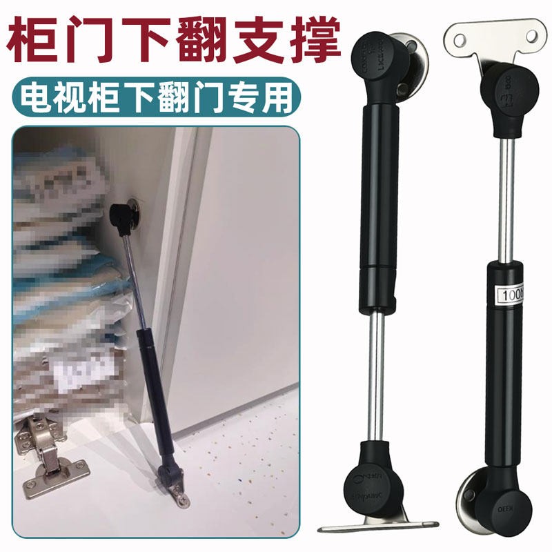 电视柜下翻门超短液压支撑杆窄边框铝框门迷你气撑杆柜门气动拉杆