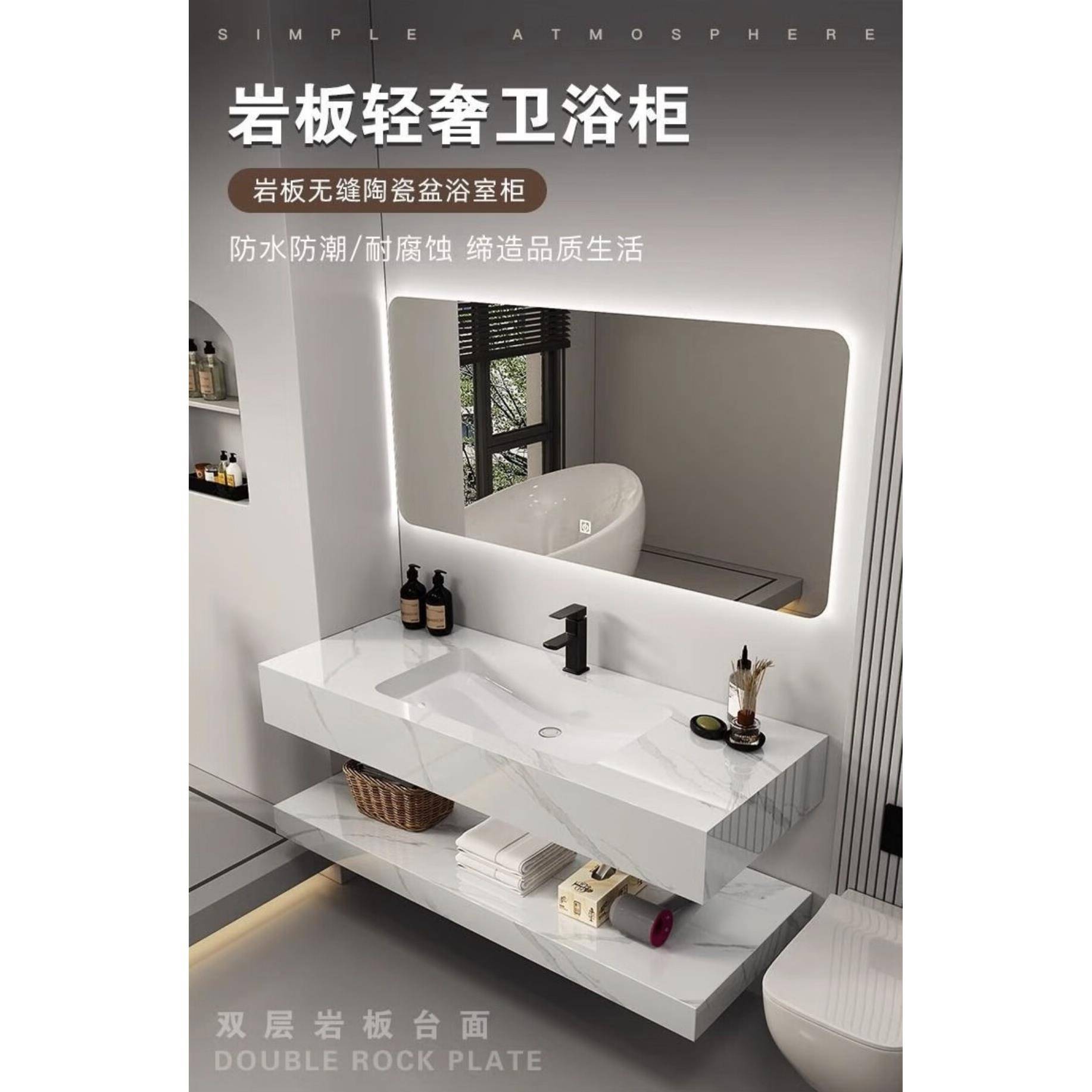 岩板台面陶瓷双层挂墙式洗手盆浴室柜酒店民宿洗漱台洗脸池卫生间