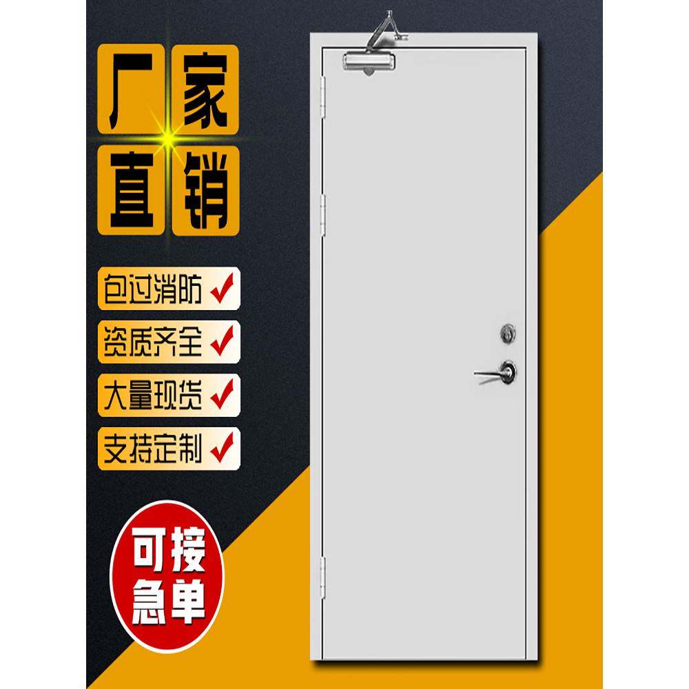 厂家直销甲级防火门乙级消防安全门应急逃生门钢制通道门现货定制