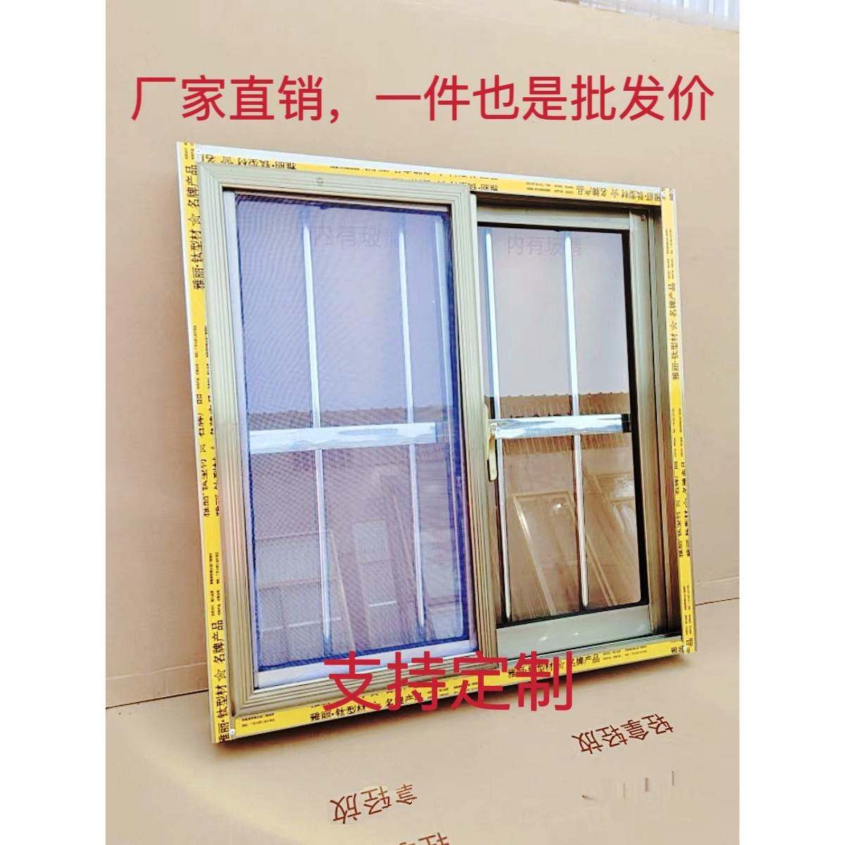 农村自建房窗户防盗一体窗连身推拉窗化妆室厨房窗各种尺寸可定做