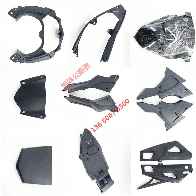 公路赛蛟龙400双缸摩托车全套外壳配件国产跑车趴赛大灯下唇车壳