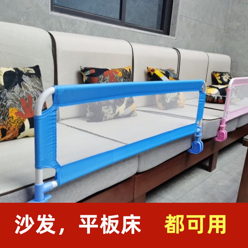 出口沙发免打孔儿童床护栏宝宝防摔防掉床挡板围栏可折叠一面一米