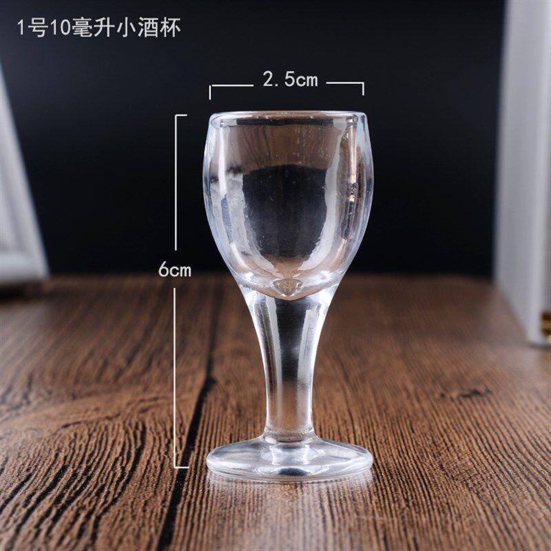 包邮6只装无铅玻璃白酒杯玻璃高脚烈酒小酒盅迷你一口杯敬酒杯子